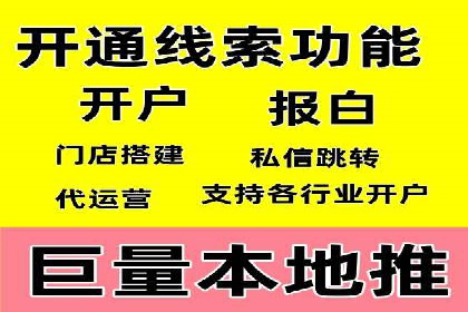 百度推广如何助力中小企业快速成长