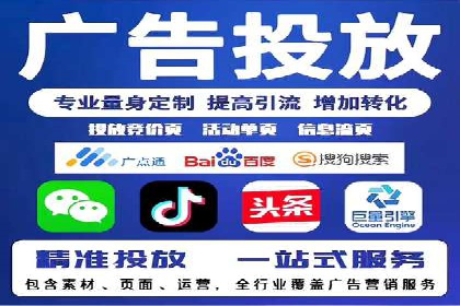 解析SEM竞价代运营公司的技术实力与服务优势